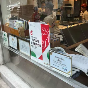 도우클럽 리뷰 사진