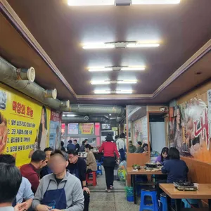 대명소곱창 리뷰 사진