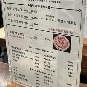 이백도씨 리뷰 사진
