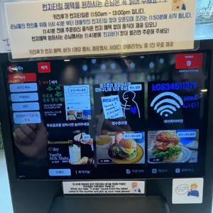 키친후가 리뷰 사진