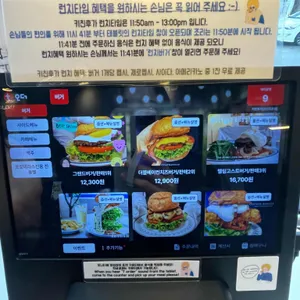 키친후가 리뷰 사진
