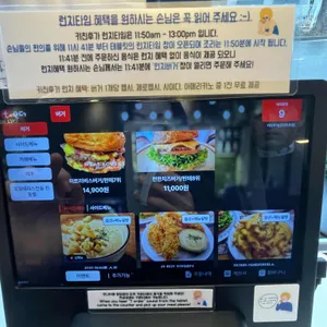 키친후가 리뷰 사진