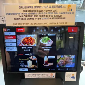 키친후가 리뷰 사진