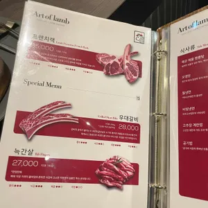 아트오브램 리뷰 사진