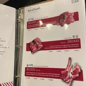 아트오브램 리뷰 사진