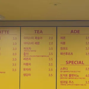 커피원 리뷰 사진