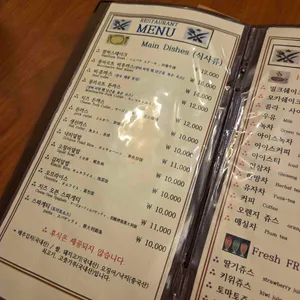 몽마르뜨 리뷰 사진