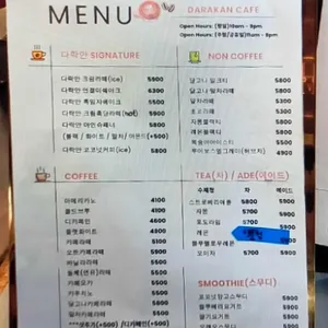 다락안 리뷰 사진
