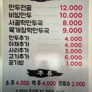 스마일만두 리뷰 사진