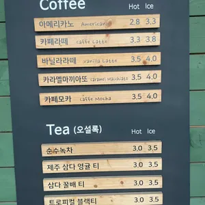알바트로스 카페 리뷰 사진