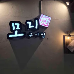 모리구이집 리뷰 사진