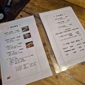 모리구이집 리뷰 사진