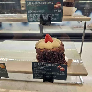 스타벅스 전주효자DT점 리뷰 사진