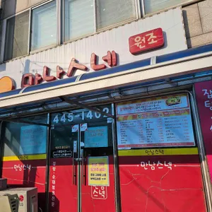 만남스넥 사진