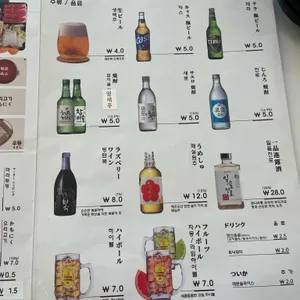 유유샤브 리뷰 사진