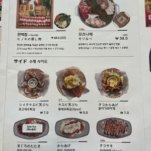 유유샤브 리뷰 사진