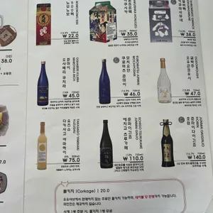 유유샤브 리뷰 사진