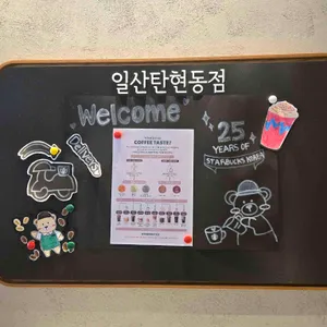 스타벅스 사진 2