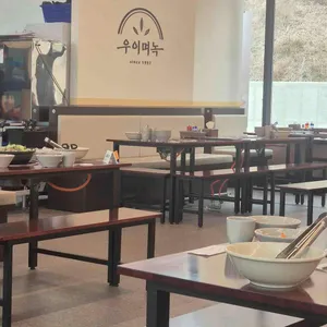 우이며녹 영종 사진 1