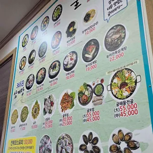 굴이야기 리뷰 사진