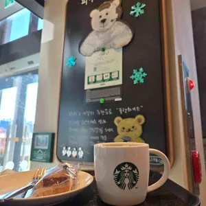 스타벅스 리뷰 사진