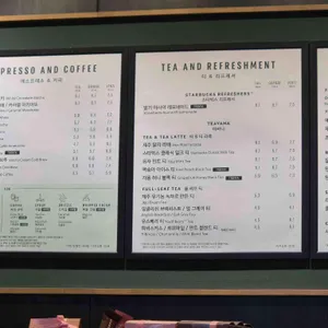 스타벅스 리뷰 사진