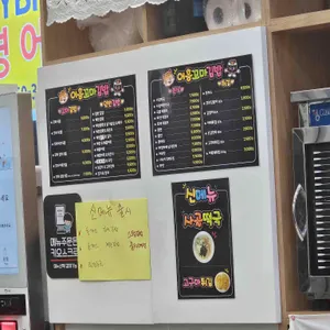 어흥 꼬마 김밥 리뷰 사진