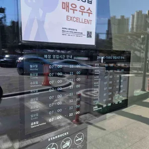 스타벅스 리뷰 사진