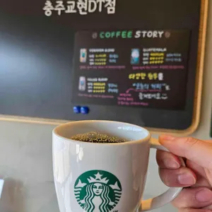 스타벅스 사진