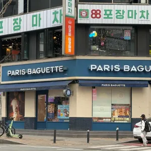 파리바게뜨 리뷰 사진