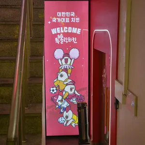 투홀릭치킨 리뷰 사진