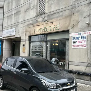파이오니어커피 사진 1