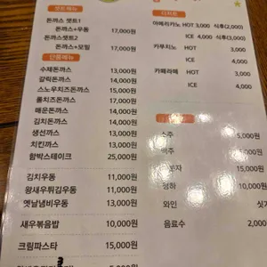배꼽시계 리뷰 사진