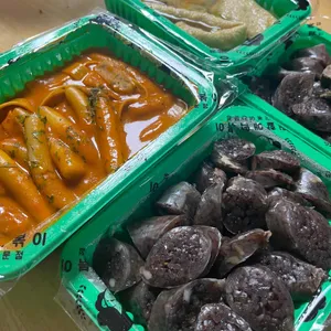 우리할매떡볶이 사진