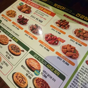 굽네치킨 리뷰 사진