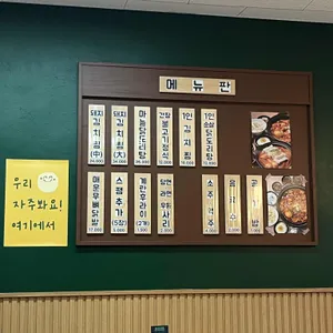 소소식당 리뷰 사진