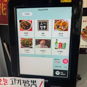 띠디 리뷰 사진