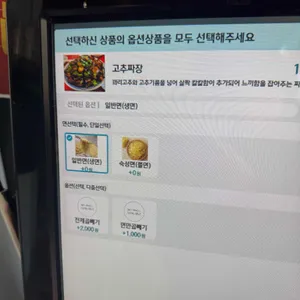 띠디 리뷰 사진