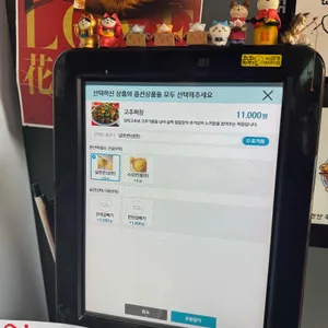 띠디 리뷰 사진