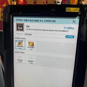 띠디 리뷰 사진