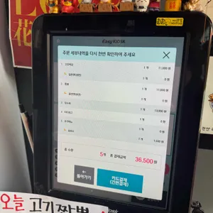 띠디 리뷰 사진