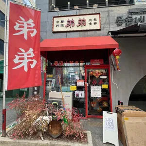 띠디 리뷰 사진