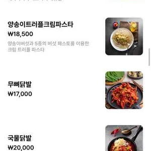 대가 육회 리뷰 사진