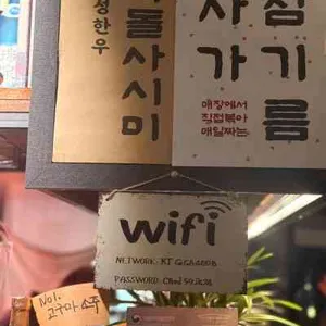 대가 육회 리뷰 사진