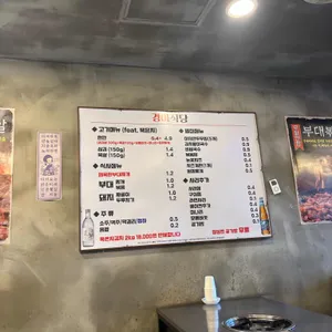 경아식당 리뷰 사진