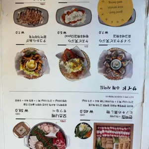 유유샤브 리뷰 사진