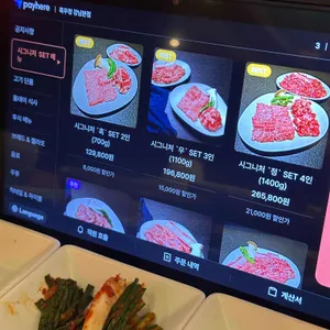 흑우정 리뷰 사진