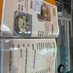 태백애 물닭갈비 리뷰 사진