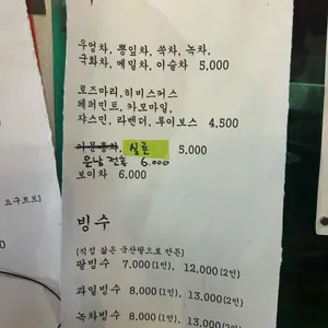 빨간우체통 리뷰 사진