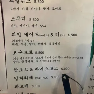 빨간우체통 리뷰 사진